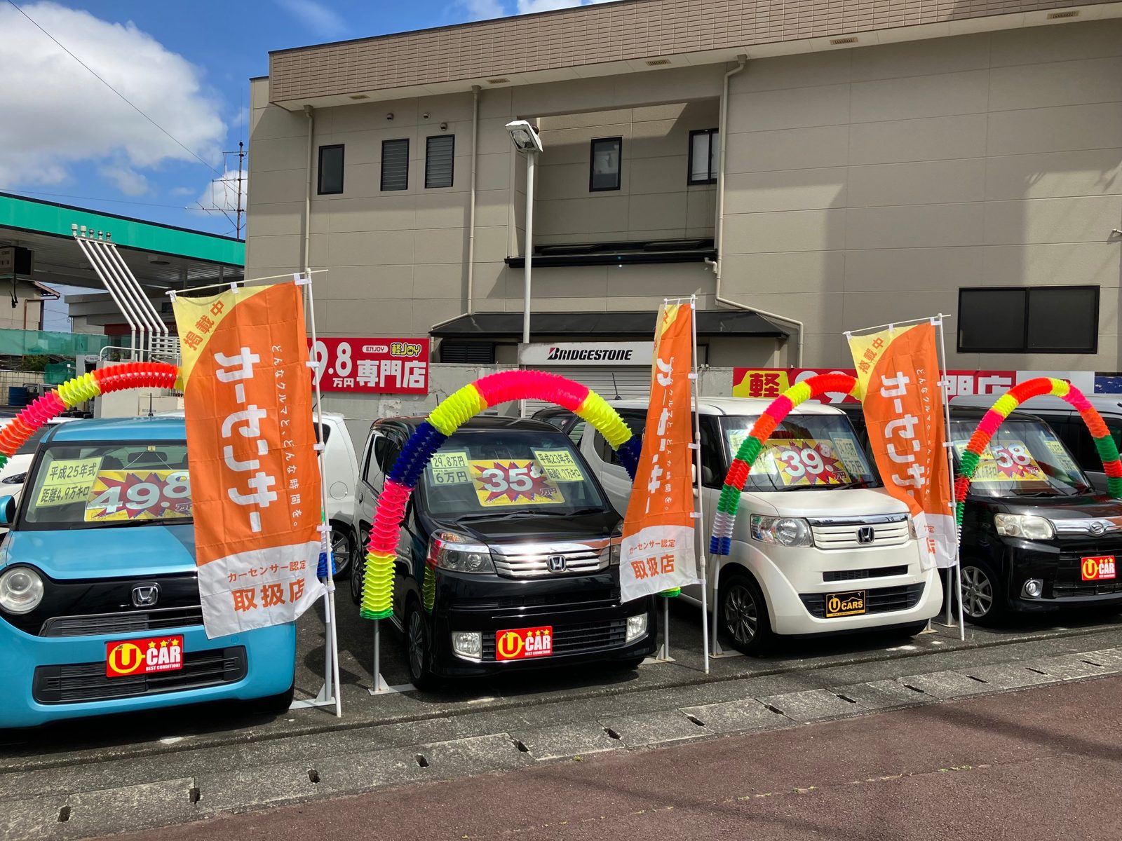 価格札付きで並ぶ軽JOY金谷店の展示車両